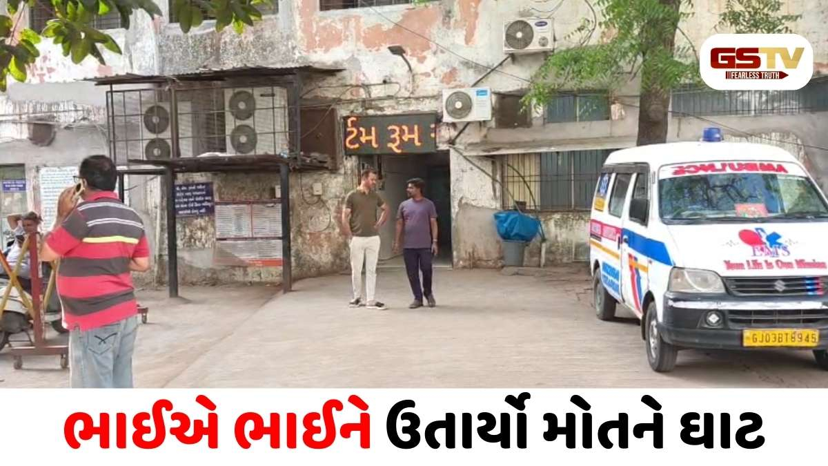 Surat/ લોહીના સંબંધો લજવાયા! રાંદેરમાં સગા ભાઈએ જ ભાઈની ચપ્પુ મારી કરી હત્યા
