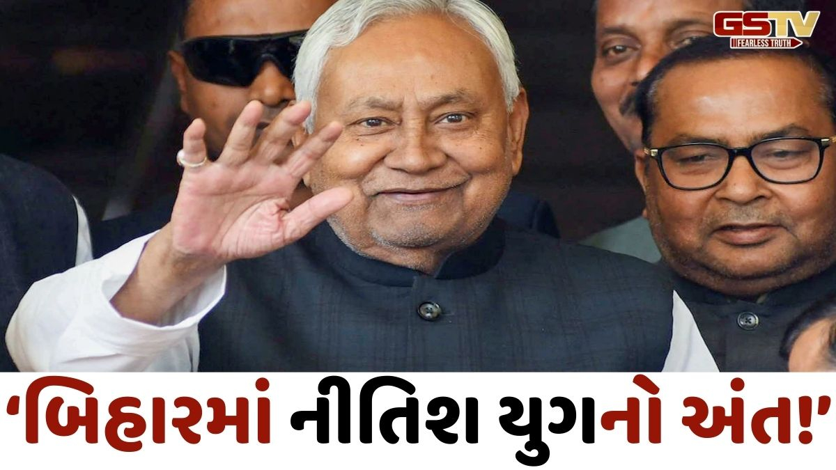 બિહાર BJPના ખોળામાં ધરી નીતિશ ચાલ્યા દિલ્હી, ભાજપે હિન્દી હાર્ટલેન્ડના 