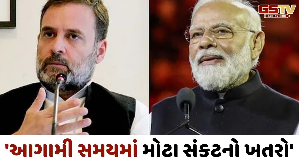 હિંદ મહાસાગરમાં ઈરાની જહાજ પર હુમલો છતાં પીએમ મોદી ચૂપ કેમ?  રાહુલ ગાંધીએ ઉઠાવ્યા સવાલ