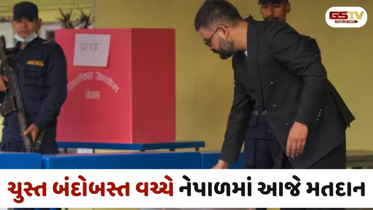 Nepal news: GEN-Zના બળવા પછી નેપાળમાં પહેલી ચૂંટણી, વરિષ્ઠ નેતાઓ માટે અગ્નિપરીક્ષા