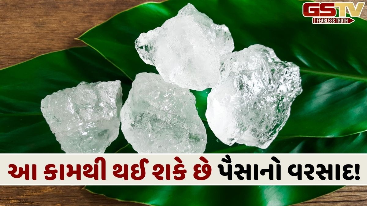 તમારા ઘરમાં આ જગ્યાએ લટકાવી દો ફટકડીનો ટુકડો, નહીં કરવો પડશે મુશ્કેલીઓનો સામનો