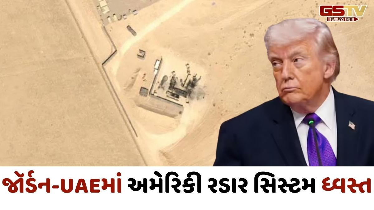 'જૉર્ડનમાં 50 કરોડ ડૉલરનું રડાર રાખમાં ફેરવાયું', સેટેલાઇટ તસવીરોમાં ઈરાની હુમલામાં અમેરિકાને થયેલા નુકસાનનો ખુલાસો 