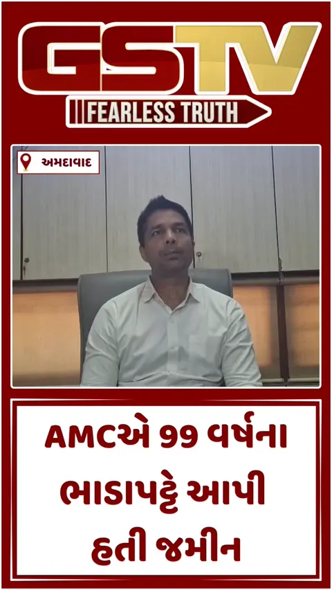 VIDEO : સેવન્થ ડે સ્કૂલ કેમ્પસ વિવાદ, AMC દ્વારા મેનેજમેન્ટને નોટિસ આપી સુનાવણી માટે હાજર કરાશે