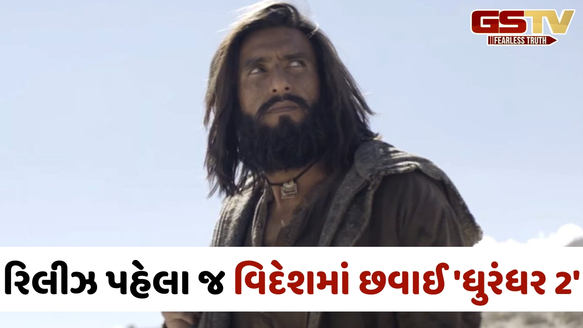 વિદેશમાં 'Dhurandhar 2' ની ધમાલ, રિલીઝ પહેલા જ કરી કરોડોની કમાણી; શું શાહરૂખ ખાનનો રેકોર્ડ તૂટશે?