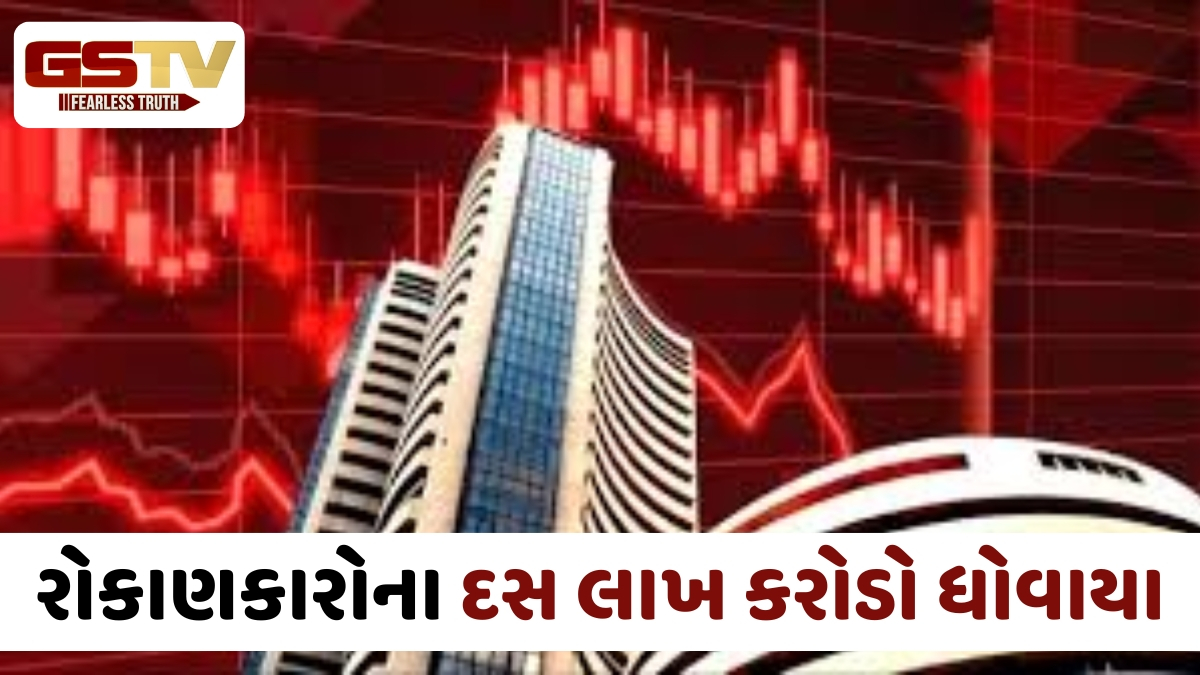બેંકિંગ અને નાણાકીય શેરોમાં વેચવાલીથી બજારમાં કડાકો બોલાયો, સેન્સેક્સ 1097 પોઈન્ટ ગગડ્યો; નિફ્ટી 24450 પર બંધ