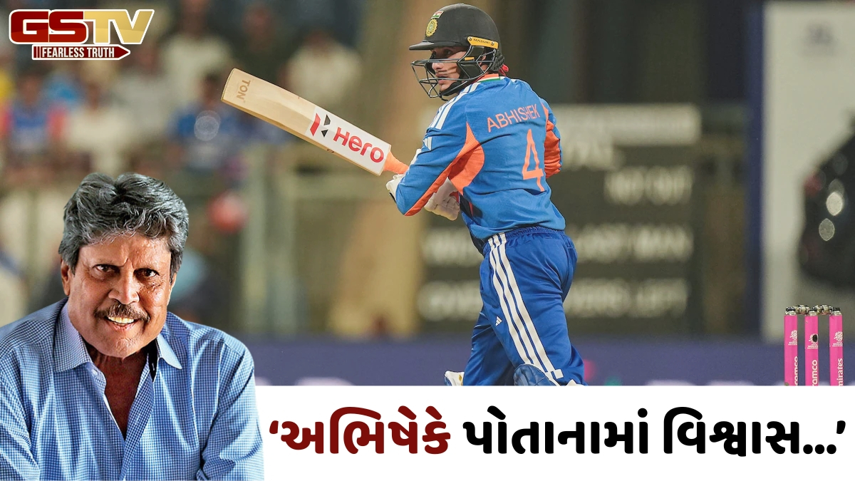 ખરાબ ફોર્મથી પરેશાન અભિષેક શર્માને કપિલ દેવ તરફથી મળ્યો 'ગુરુ મંત્ર', ફાઈનલ પહેલા કમબેક માટે આપી ટિપ્સ