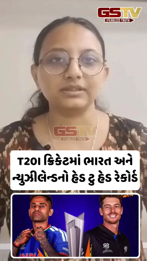 IND vs NZ / 30 મેચોનો હિસાબ... ભારત અને ન્યુઝીલેન્ડ વચ્ચેના T20I મુકાબલામાં કોનું પલડું ભારે?