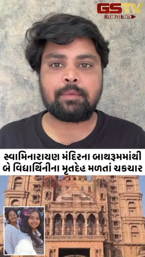 VIDEO / SURAT: સ્વામિનારાયણ મંદિરના બાથરૂમમાંથી 2 વિદ્યાર્થિનીના મૃતદેહ મળતાં ચકચાર