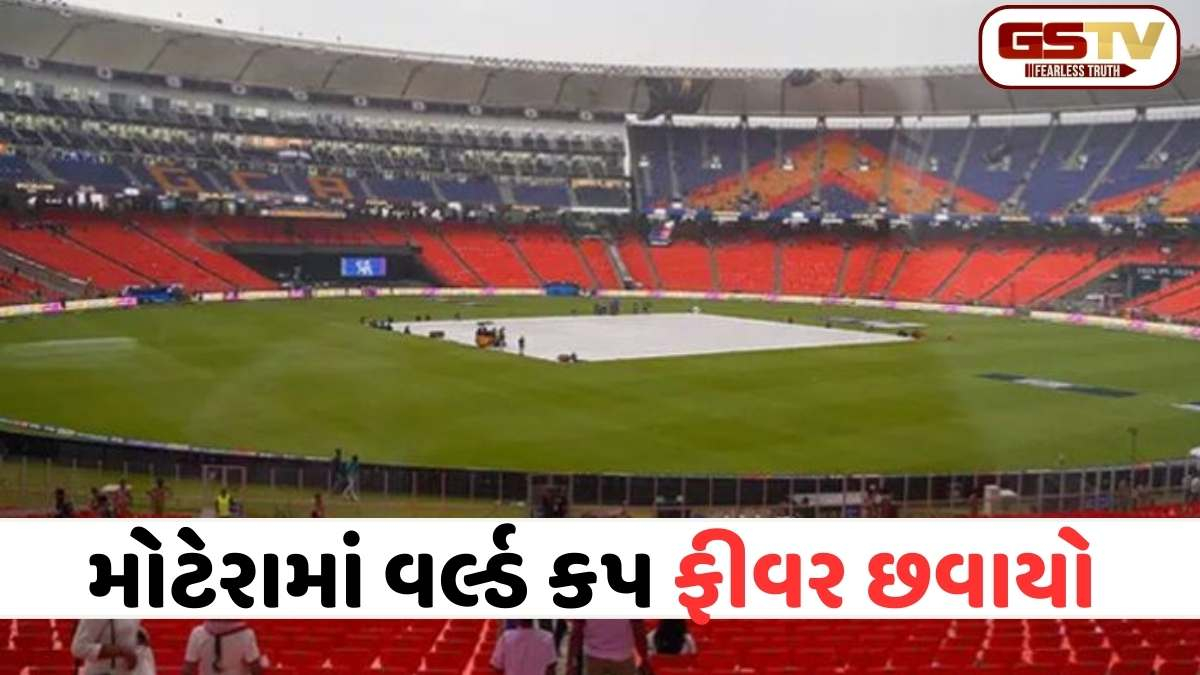 અમદાવાદમાં T20 WC ફાઈનલનો જંગ: મોટેરા સ્ટેડિયમની આસપાસ કયા રસ્તા બંધ રહેશે? જુઓ પોલીસની નવી ટ્રાફિક એડવાઈઝરી