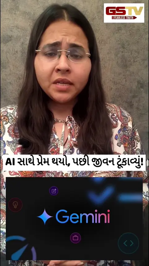 Google Gemini સાથેની વાતચીત બાદ યુવકનો આપઘાત, પિતાએ ગૂગલ પર કર્યો કેસ