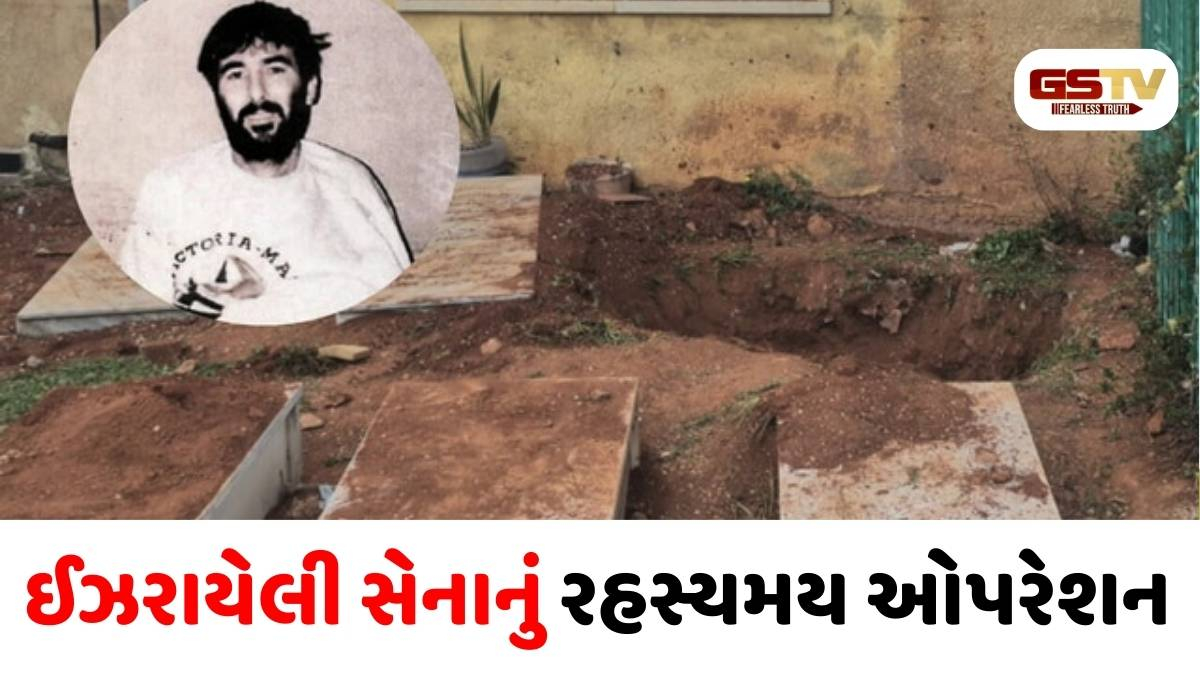 40 વર્ષ, મધ્ય રાત્રિ, લેબનોનના કબ્રસ્તાનમાં શું શોધી રહી હતી ઈઝરાયેલી સેના? 