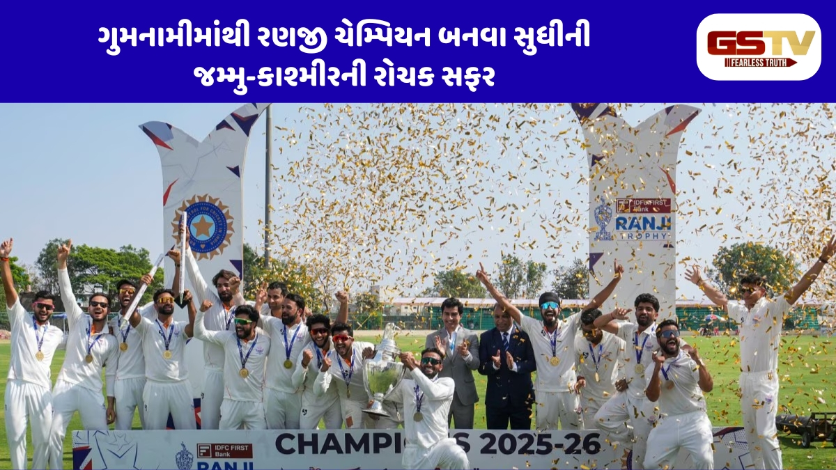 Ravi Purti : ગુમનામીમાંથી રણજી ચેમ્પિયન બનવા સુધીની જમ્મુ-કાશ્મીરની રોચક સફર