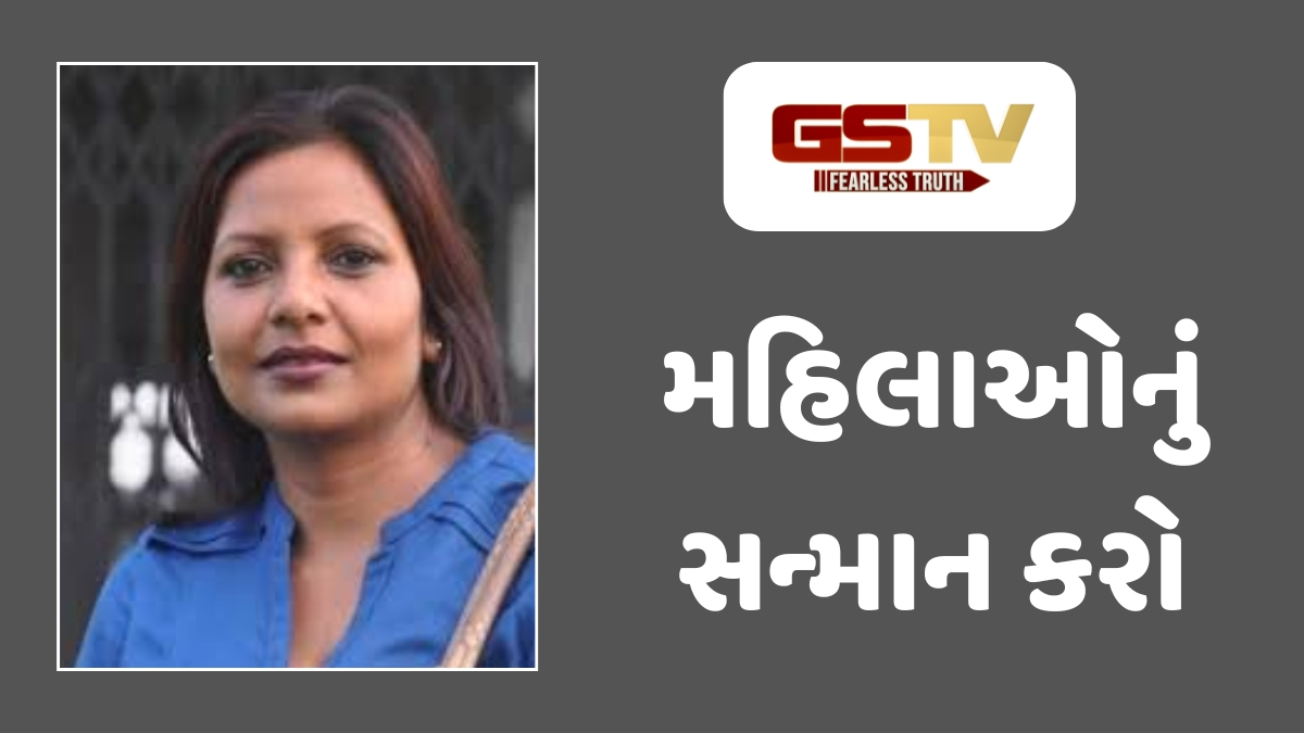 Ravi Purti : મહિલાઓનું સન્માન કરો