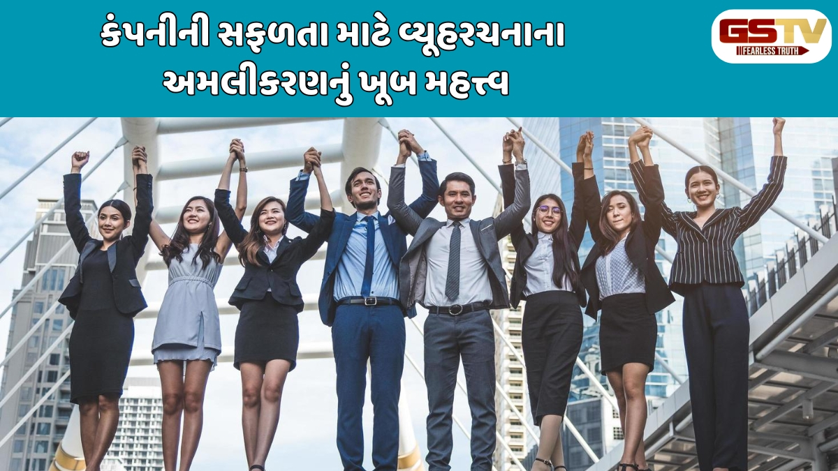 Ravi Purti : કંપનીની સફળતા માટે વ્યૂહરચનાના અમલીકરણનું ખૂબ મહત્ત્વ