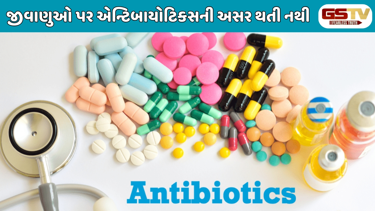 Ravi Purti : જીવાણુઓ પર એન્ટિબાયોટિકસની અસર થતી નથી