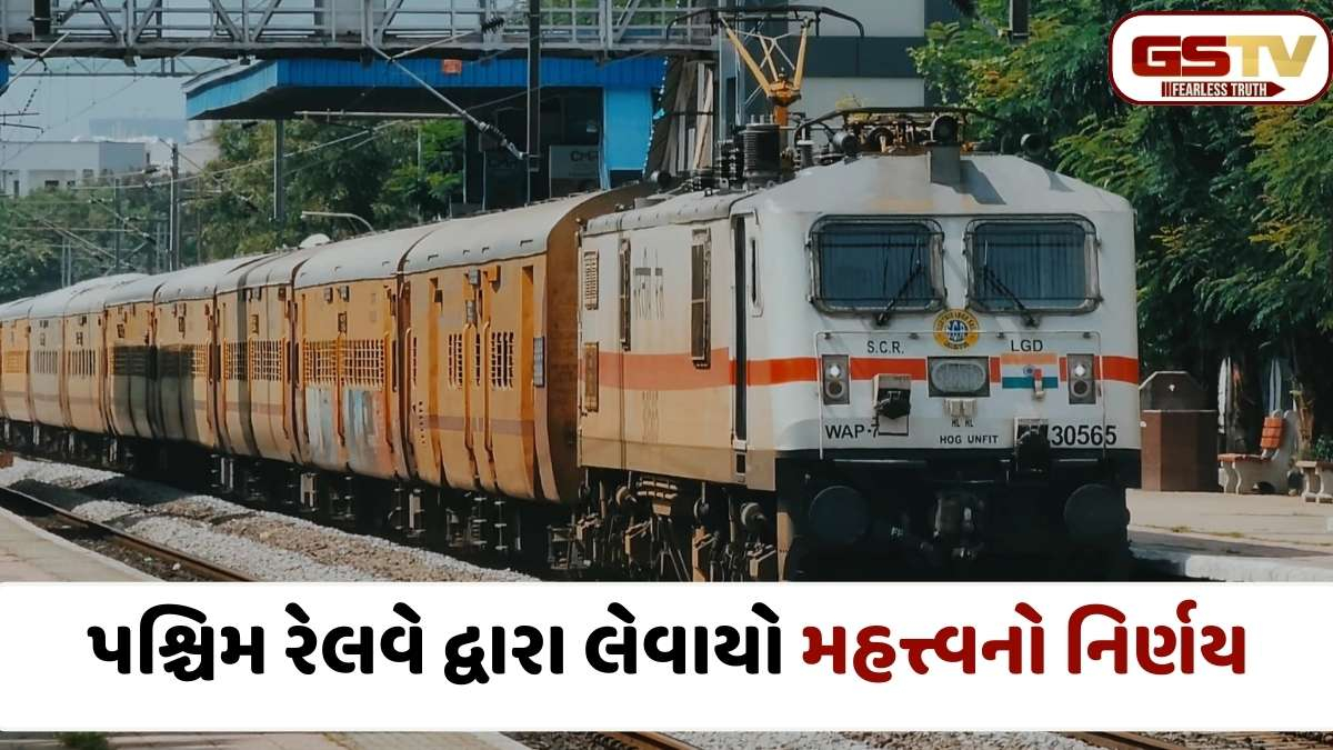 Indian Railways: મુસાફરો નોંધ લેજો! અમદાવાદ-ભૂજ વચ્ચે એક મહિના માટે 'નમો ભારત'ને બદલે દોડશે મેમુ ટ્રેન, જાણો શું છે કારણ