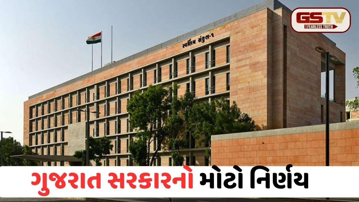 નગરપાલિકાઓની મુદત પૂર્ણ થતા વહીવટદારોનો યુગ શરૂ: 71 શહેરોમાં હવે મામલતદાર અને પ્રાંત અધિકારીઓ સંભાળશે ગાદી