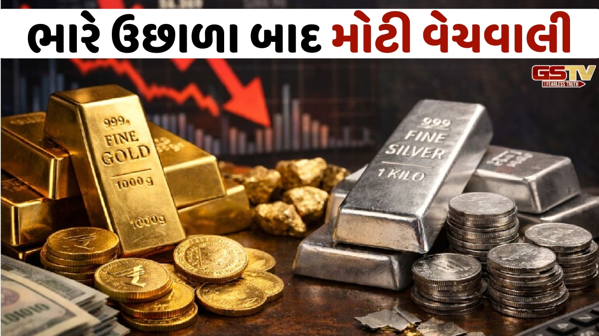 Business Plus: યુદ્ધના પગલે દેશમાં સોના-ચાંદીની સપ્લાય ખોરવાઇ ગયાના નિર્દેશો