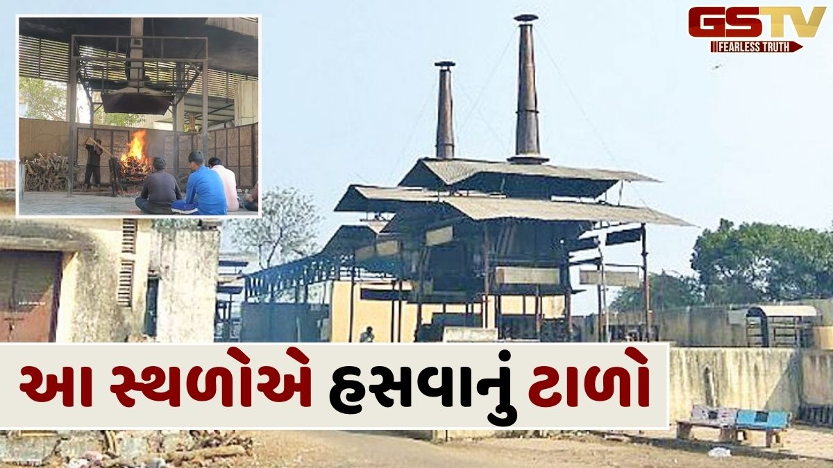 ભૂલથી પણ આ સ્થળોએ હસશો નહીં, નહીંતર તમે પાપના દોષિત થશો