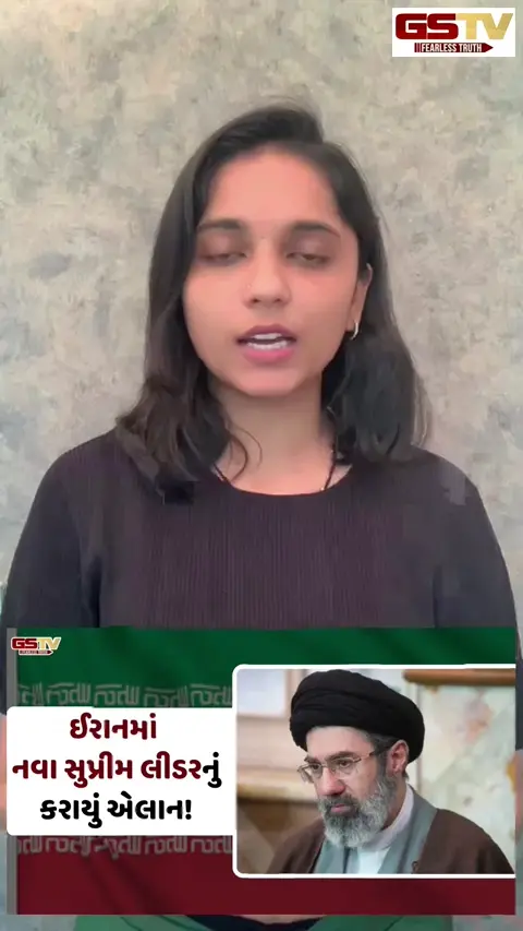 VIDEO: ઈરાનમાં નવા સુપ્રીમ લીડર તરીકે મોજતબા ખામેનેઈના નામ પર લાગી મહોર, પદ સંભાળતા જ ઈઝરાયલ પર મિસાઈલ એટેક