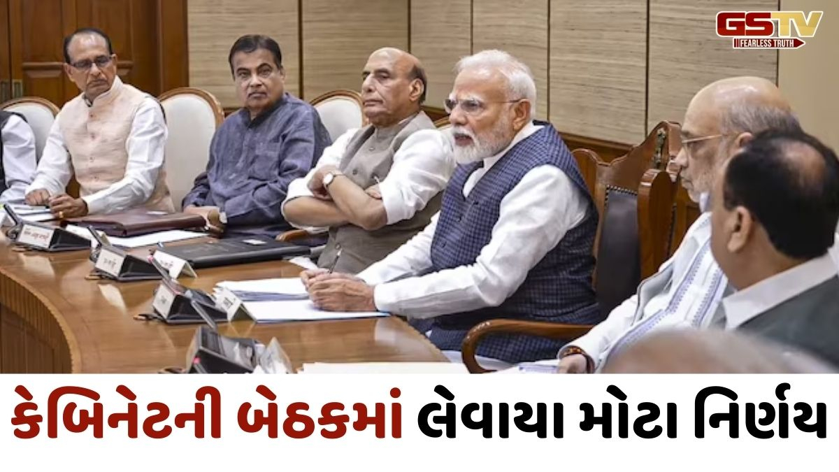 'મિડલ ઈસ્ટના સંકટની દેશવાસીઓ ઉપર અસર ના પડે', PM મોદીએ મંત્રીઓને આપ્યા આદેશ  