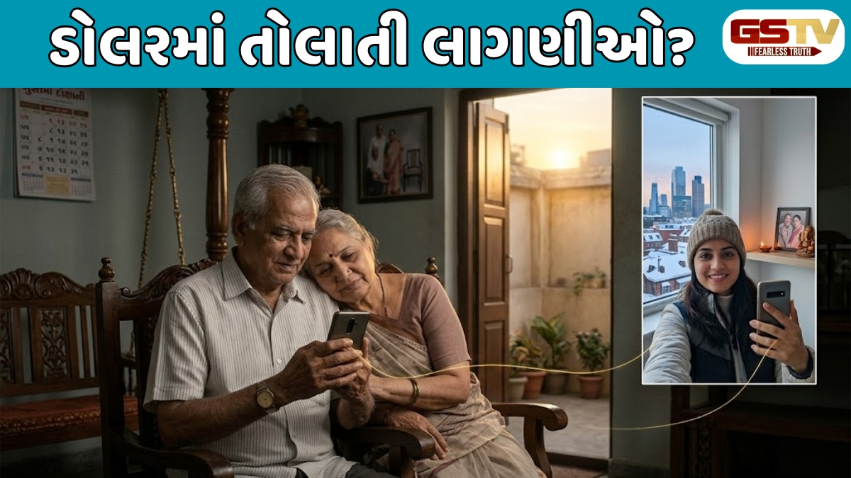 Sahiyar : સંતાનો માટે વિદેશી જીવન, મા-બાપ માટે એકલતાનું આંગણું