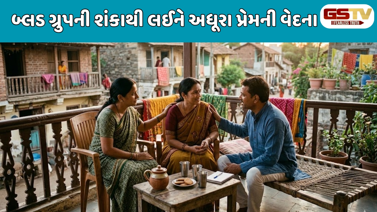 Sahiyar : મનની મૂંઝવણ અને માર્ગદર્શન / બ્લડ ગ્રુપની શંકાથી લઈને અધૂરા પ્રેમની વેદના