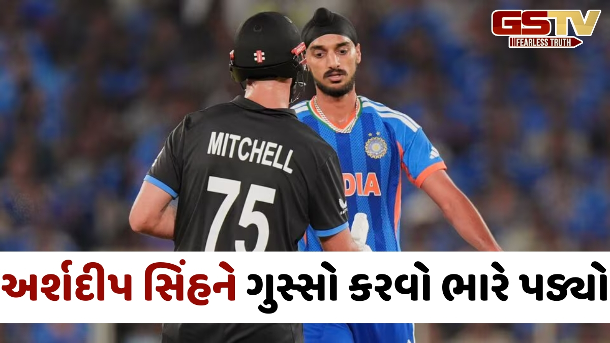 અર્શદીપ સિંહ સામે ICCએ કડક કાર્યવાહી કરી, વર્લ્ડ કપ ફાઈનલમાં ડેરિલ મિચેલને માર્યો હતો બોલ