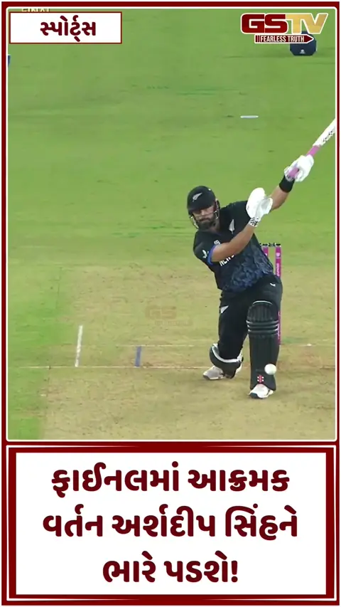 VIDEO: ફાઈનલમાં આક્રમક વર્તન અર્શદીપ સિંહને ભારે પડશે! માફી માંગ્યા બાદ પણ સજા કરી શકે છે ICC