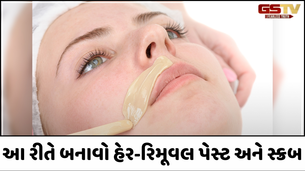 Sahiyar: આ ઘરગથ્થુ ઉપાયો ફેસિયલ હેર દૂર કરવામાં કરશે મદદ, પાર્લર ગયા વગર જ મેળવો ચમકતો ચહેરો