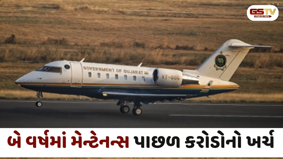 પ્લેન-હેલિકોપ્ટર પાછળ ગુજરાત સરકારનો રૂ. 86 કરોડનો ધુમાડો, કરોડોના ખર્ચા પછી પણ હેલિકોપ્ટર અને પ્લેન ન ઉડી શક્યા