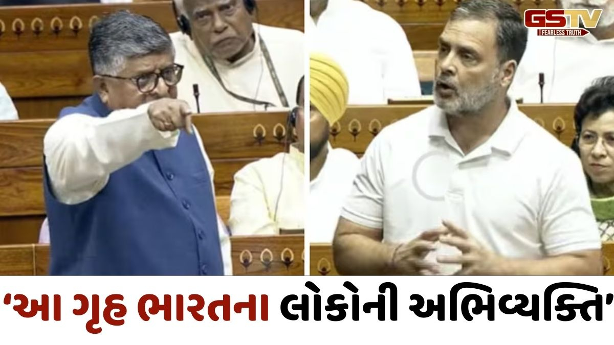 'PM કોમ્પ્રોમાઈઝ્ડ'... રાહુલ ગાંધીના નિવેદનથી ભડક્યા રવિશંકર પ્રસાદ, આપ્યો સણસણતો જવાબ