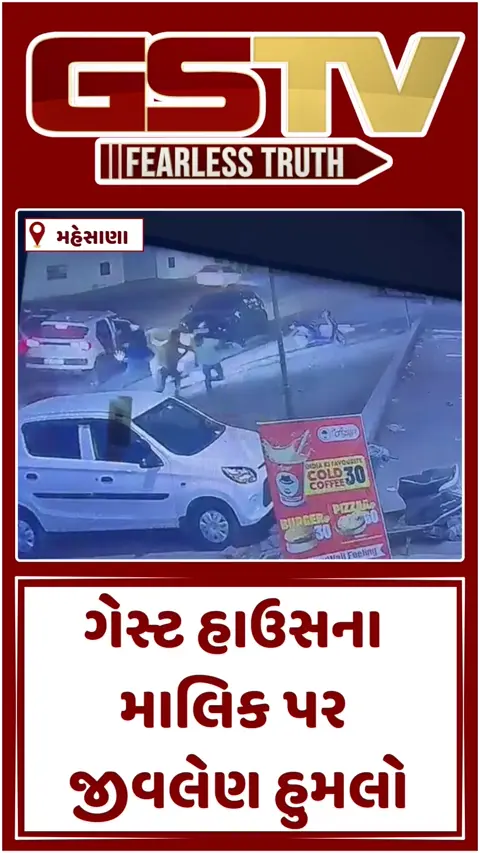 Video: કડીમાં વાહન પાર્કિંગ બાબતે બે શખ્સોએ યુવક પર કર્યો હુમલો, એટ્રોસિટી એક્ટ હેઠળ ગુનો દાખલ