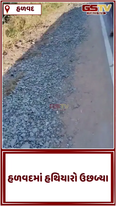 VIDEO: હળવદમાં સમાધાન માટે ભેગા થયેલા જૂથો વચ્ચે ધિંગાણું, સામસામે 5 સામે ફરિયાદ દાખલ