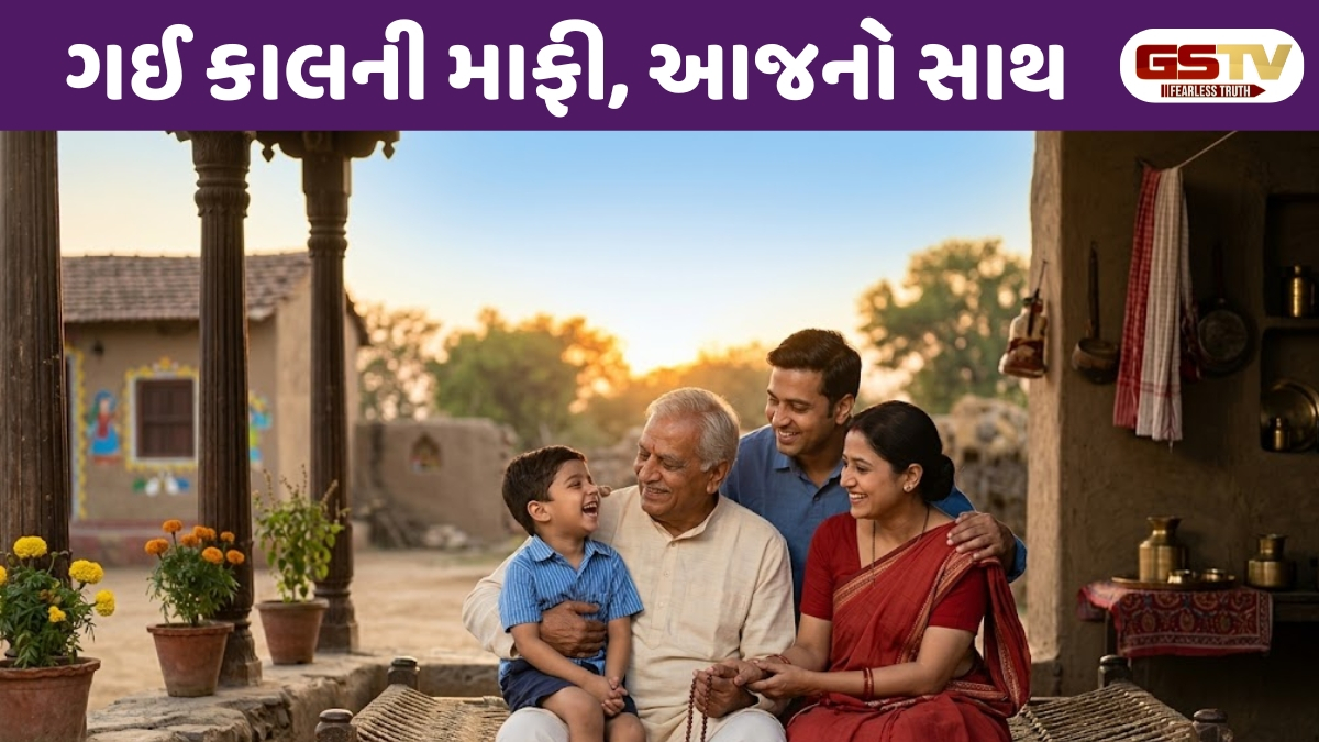 Shatdal : વીતી ગયું એ વાતનો ક્યાં ભાર છે લોહીના સંબંધનો સંસાર છે!