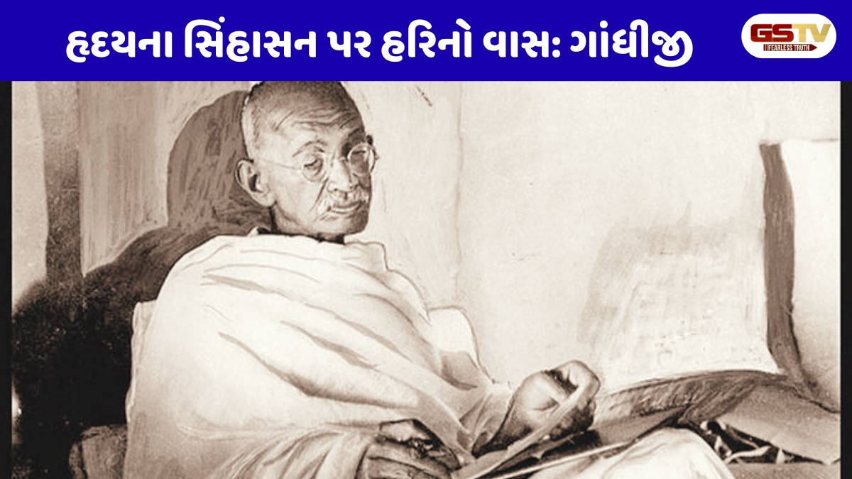  Dharmlok : વૈકુંઠ ક્યાંય બહાર નથી, તે તો તમારા શુદ્ધ હૃદયમાં જ બિરાજમાન છે