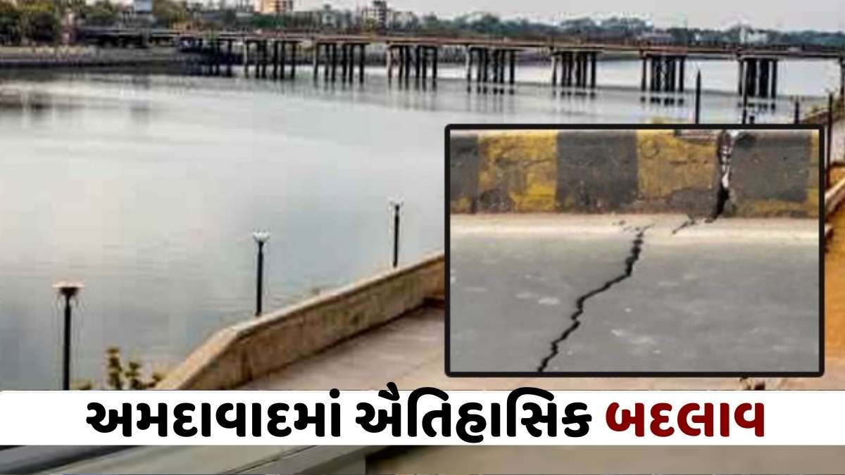 Ahmedabad news: બોલો! સુભાષબ્રિજ તોડવા સાબરમતી નદી ખાલી કરાશે, નવો બ્રિજ બનાવવા આટલા કરોડનો થશે ખર્ચ, જાણો સંપૂર્ણ વિગત
