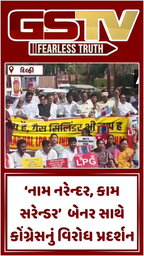 VIDEO : 