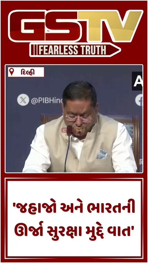 VIDEO : 'એસ.જયશંકર અને ઈરાની વિદેશ મંત્રી વચ્ચે 3 વખત વાત થઈ, ભારતીયોને રોડ માર્ગે બહાર કઢાશે' ; વિદેશ મંત્રાલય 