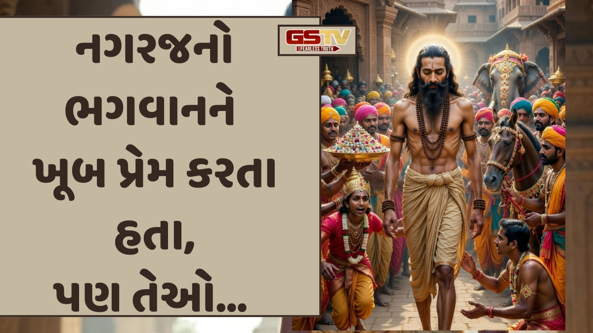 Dharmlok: શ્રેયાંસકુમારને નવ નવ ભવનું સગપણ યાદ આવે છે!