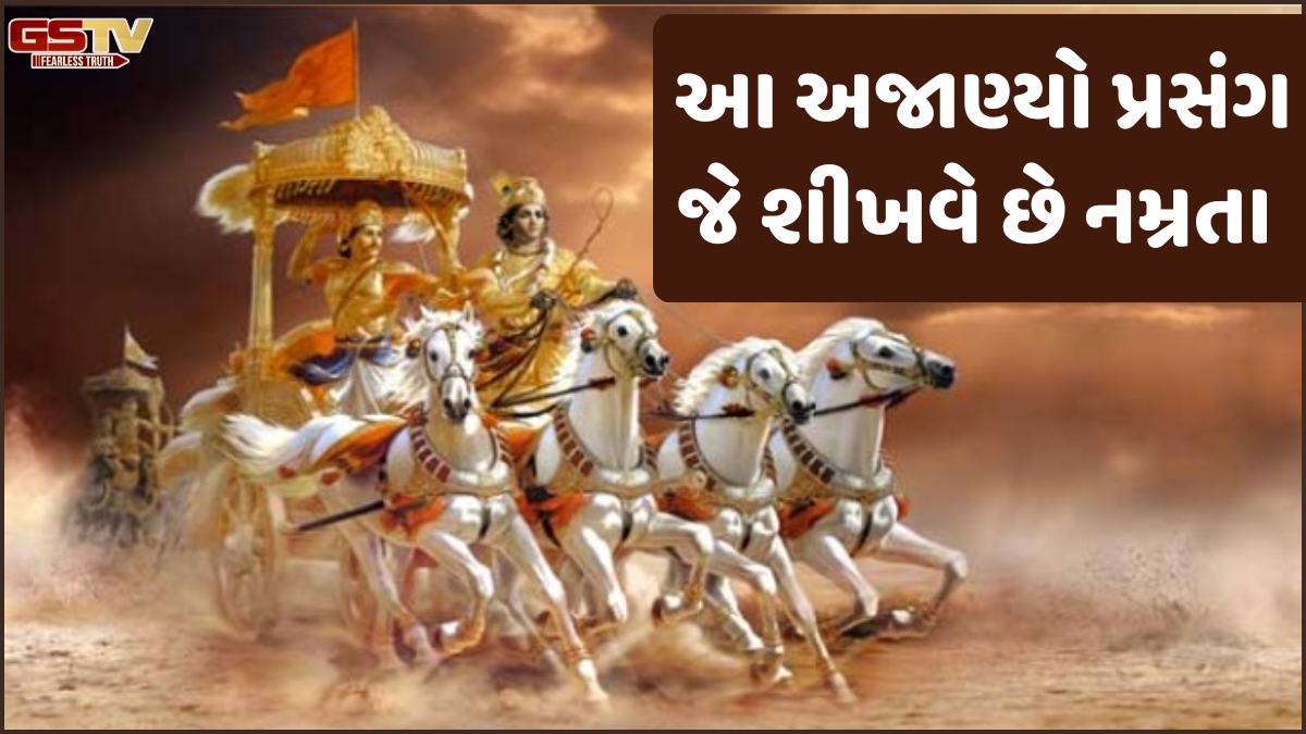 Dharmlok: જીવનમાં પ્રગતિ થતી અટકાવે છે આ આદત, સજ્જન બનવા માટે કરો આ કામ