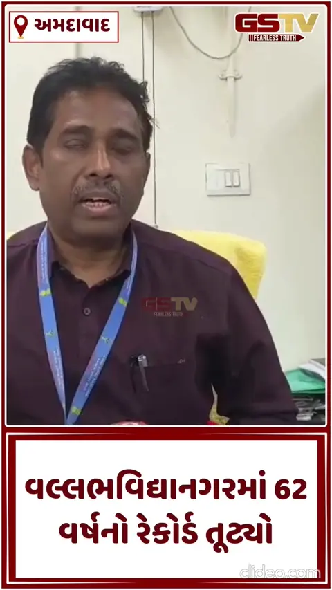 VIDEO: આખું ગુજરાત અગનભઠ્ઠીમાં શેકાયું, આગામી 48 કલાક ભીષણ હીટવેવની આગાહી, જાણો ક્યારે મળશે ગરમીથી રાહત