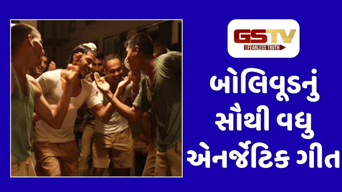 Chitralok : સોશિયલ મીડિયા પર ફરી છવાયો 'હવન કરેંગે'નો જાદુ, જુઓ કેમ લોકો કરી રહ્યા છે આ ગીતને યાદ