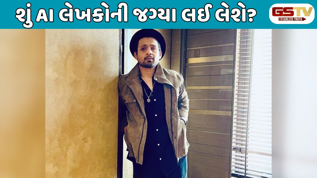Chitralok : AIથી ડરવાની જરૂર નથી! રાઈટર-એક્ટર હુસૈન દલાલે આર્ટિફિશિયલ ઇન્ટેલિજન્સ પર વ્યક્ત કર્યો પોતાનો મત