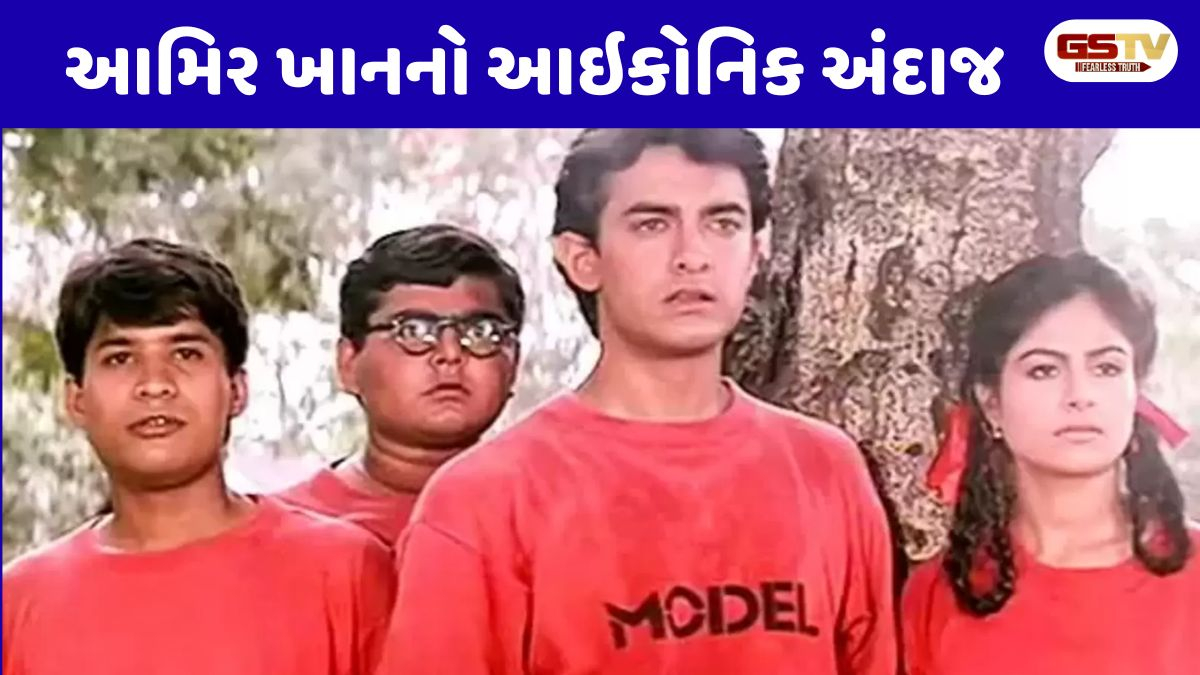 Chitralok : આજે પણ દરેક યુવાનની ફેવરિટ છે 'જો જીતા વહી સિકંદર', જાણો આમિરની આ જીત પાછળના રોચક કિસ્સા
