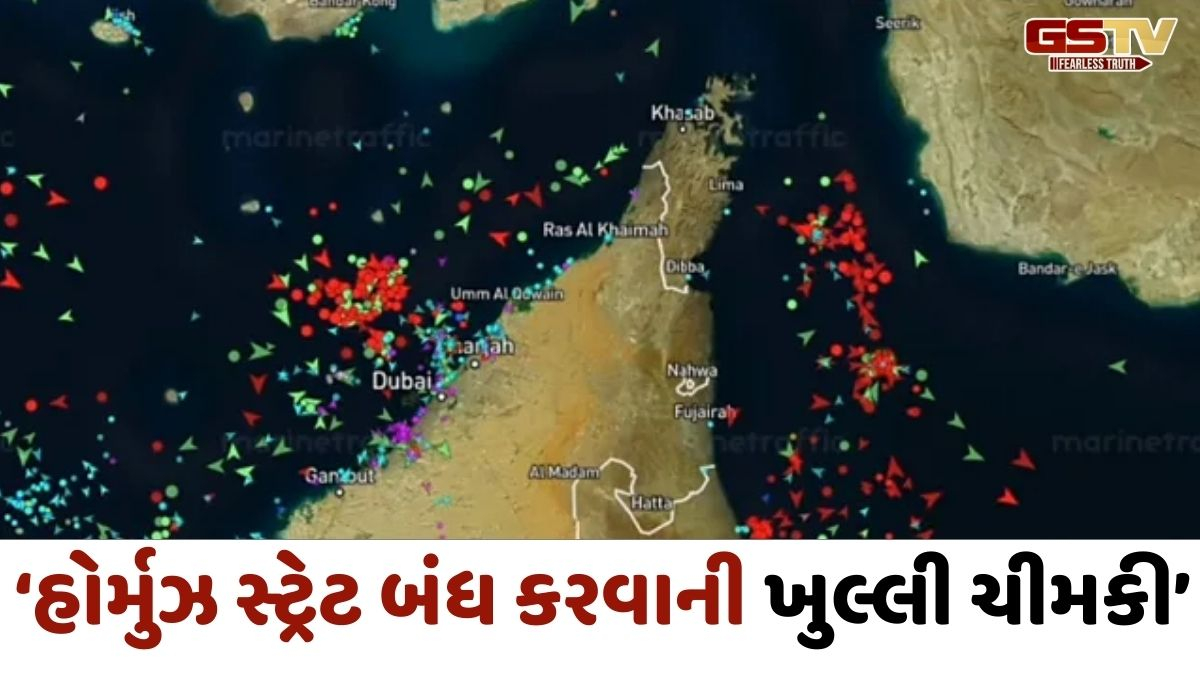 'સ્ટ્રેટ ઓફ હોર્મુઝમાંથી પસાર થવા પૂર્વ મંજૂરી ફરજિયાત', ઇરાન વિદેશ મંત્રાલયનો આદેશ