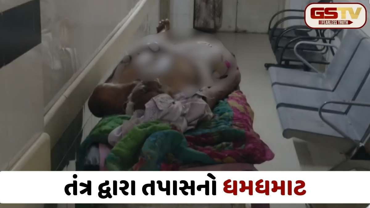 સુરેન્દ્રનગર સબજેલમાં કેદીનું શંકાસ્પદ મોત: ક્ષમતા કરતાં બમણા કેદીઓના ભાર અને ગરમી વચ્ચે કસ્ટડીયલ ડેથથી ચકચાર