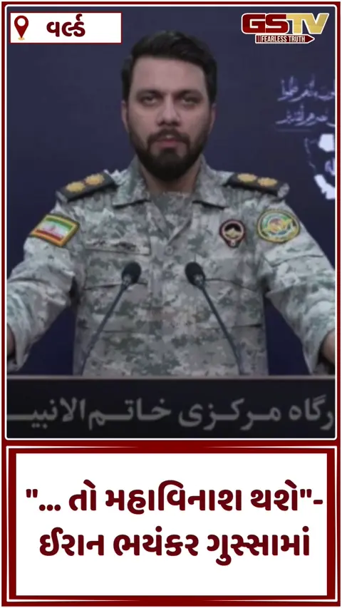 VIDEO: 