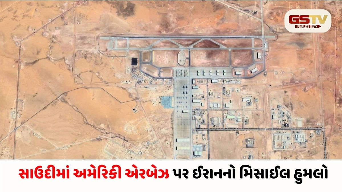 સાઉદીમાં અમેરિકી એરબેઝ પર ઈરાનનો હુમલો, 5 વિમાનો ડેમેજ કર્યાનો દાવો; અમેરિકનોને ઓમાન છોડવા આદેશ