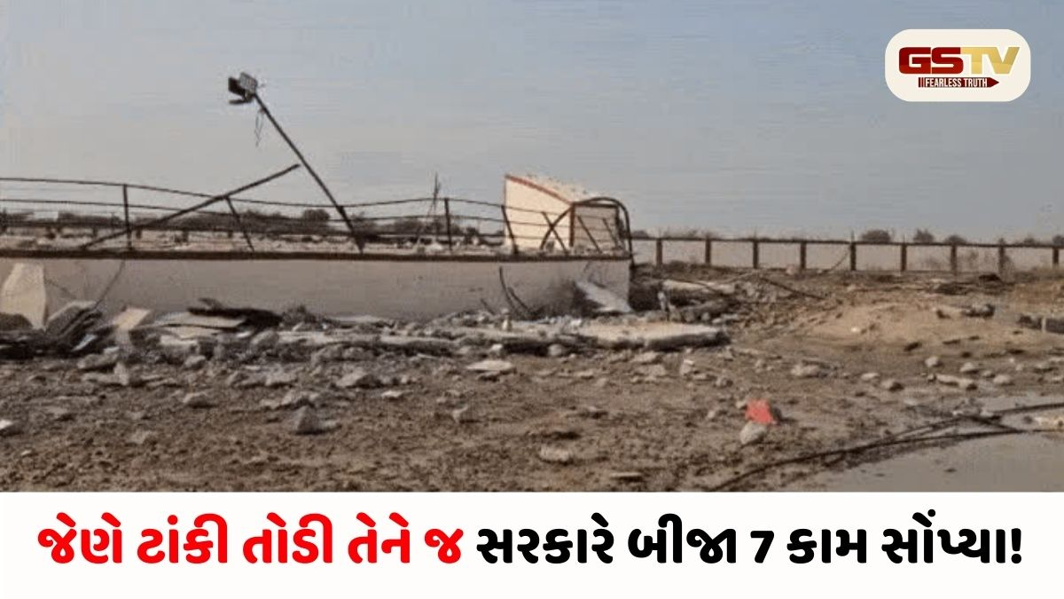 Surat/ તડકેશ્વરમાં  ટેસ્ટિંગમાં તૂટેલી ટાંકીના કોન્ટ્રાક્ટર પાસે હજુ 7 મોટા કામ, બ્લેક લિસ્ટ કેમ ન કરી એવો કોંગ્રેસનો સવાલ